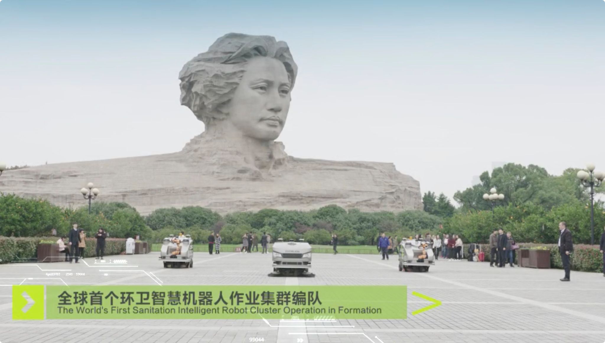 5G來了！全球首個(gè)環(huán)衛(wèi)智慧機(jī)器人作業(yè)集群落地長(zhǎng)沙