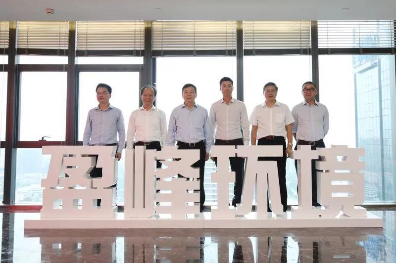 佛山市委副書(shū)記、市長(zhǎng)朱偉一行蒞臨好博環(huán)境參觀指導(dǎo)