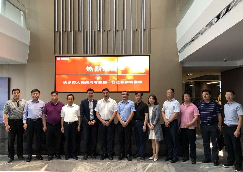 長沙市政府考察團劉明理市長一行蒞臨好博環(huán)境考察交流