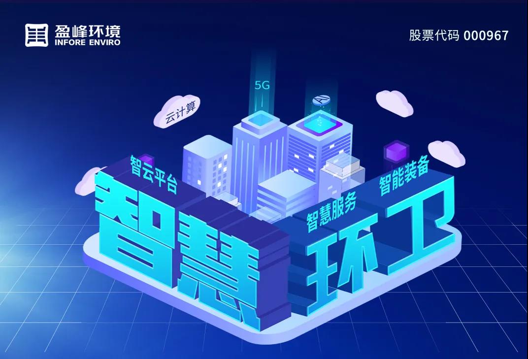 3.48億！好博環(huán)境堅(jiān)持高分紅，回報(bào)投資者