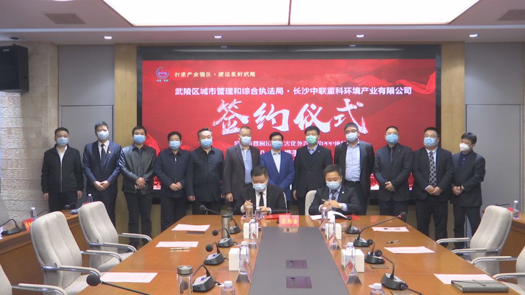 1.7億！好博環(huán)境成功簽約常德市餐廚垃圾無害化處置工程PPP項目