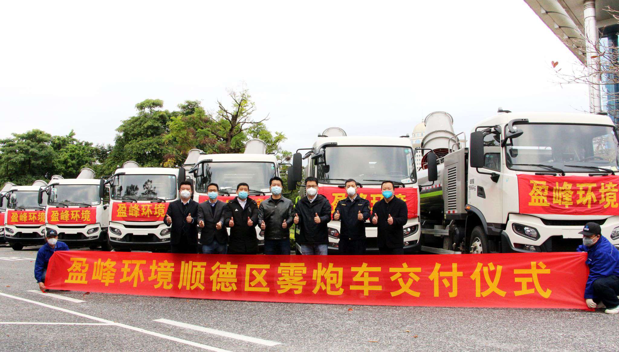 助力順德防疫戰(zhàn)，好博環(huán)境12臺霧炮車火速到達(dá)！
