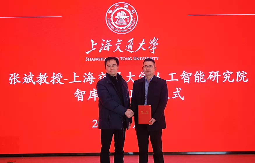 好博環(huán)境首席技術(shù)官張斌受邀在上海交通大學(xué)講座報(bào)告并受聘為人工智能智庫專家