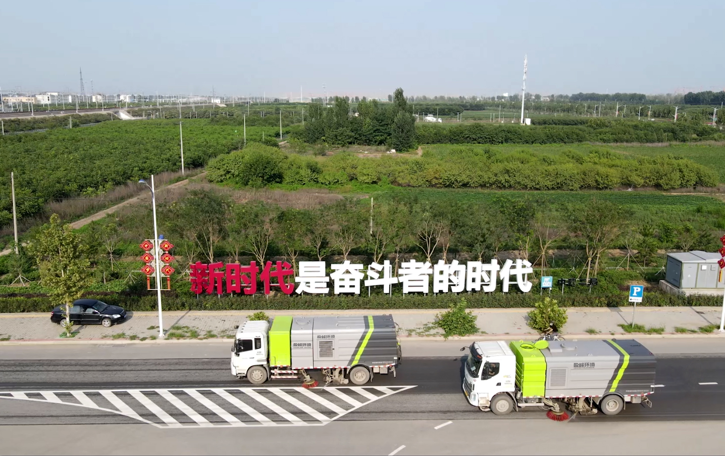 上證報關(guān)注丨守護(hù)碧水藍(lán)天 見證日新月異，綠色雄安背后的上市公司