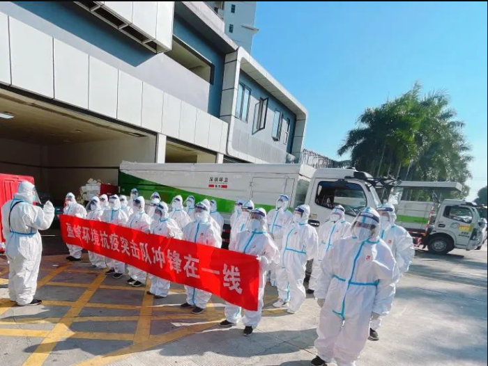 榮耀歸來！好博環(huán)境助力深圳打贏疫情防控阻擊戰(zhàn)