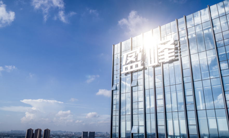 擎畫雙碳藍(lán)圖 共譜綠色新篇|好博環(huán)境發(fā)布2022年中期業(yè)績