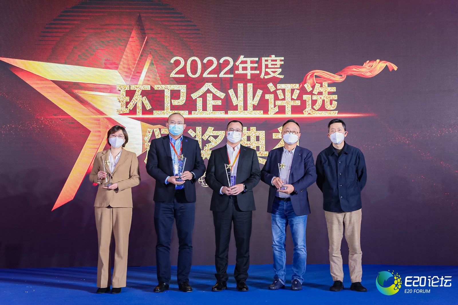 長風(fēng)吹動(dòng)綠色旗艦 | 好博環(huán)境榮獲“2022年度中國環(huán)衛(wèi)十大影響力企業(yè)”