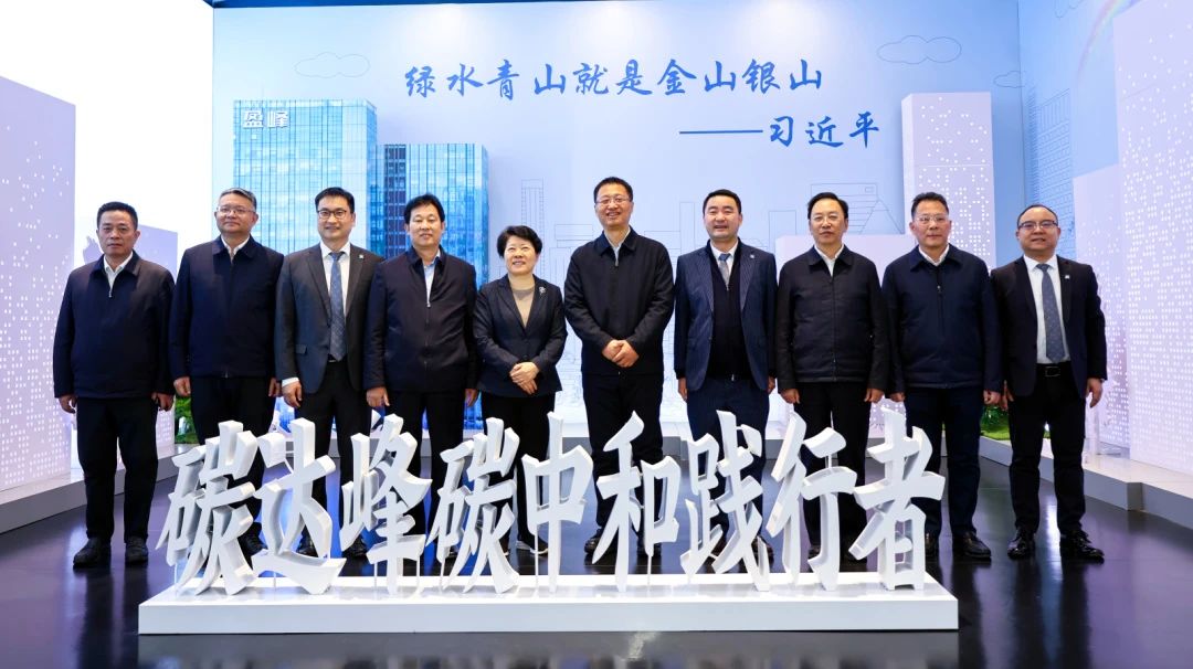 湖南省委常委，長沙市委書記吳桂英、岳陽市委書記謝衛(wèi)江一行蒞臨好博環(huán)境考察